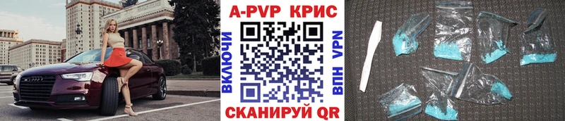 Сколько стоит Красавино Галлюциногенные грибы БУТИРАТ ГАШИШ МЕФ