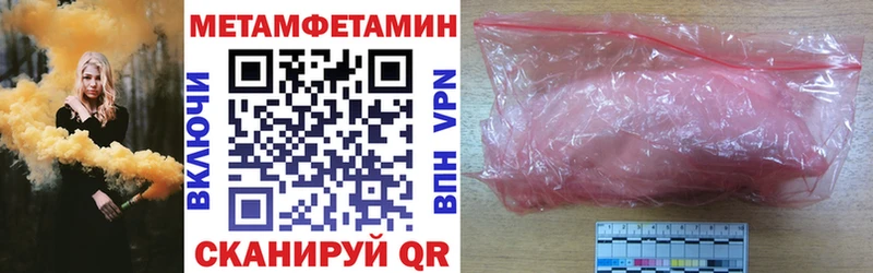 АМФ Premium  Красавино 