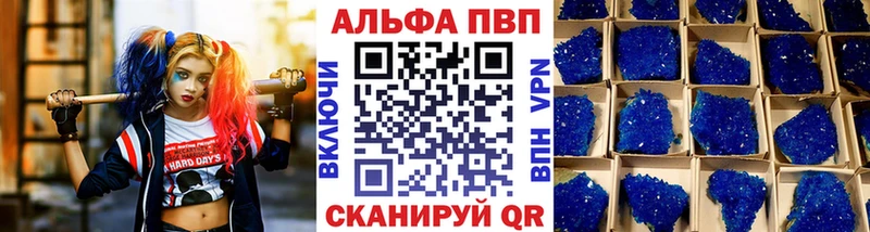 гидра онион  Красавино  A PVP кристаллы 