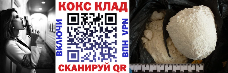 Cocaine FishScale  блэк спрут ссылки  Красавино 