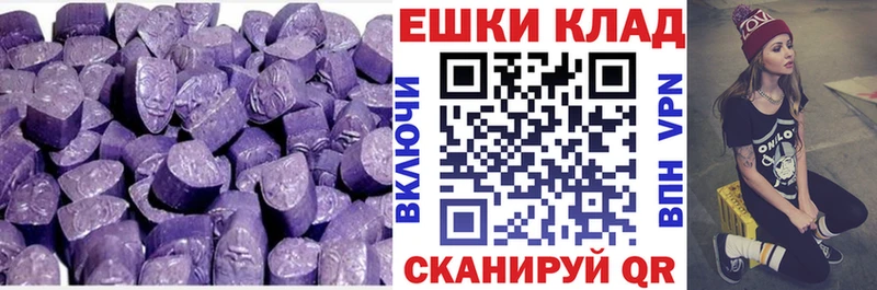 Ecstasy Cube  Красавино 