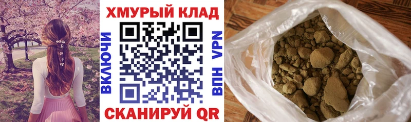 ГЕРОИН белый  Красавино 