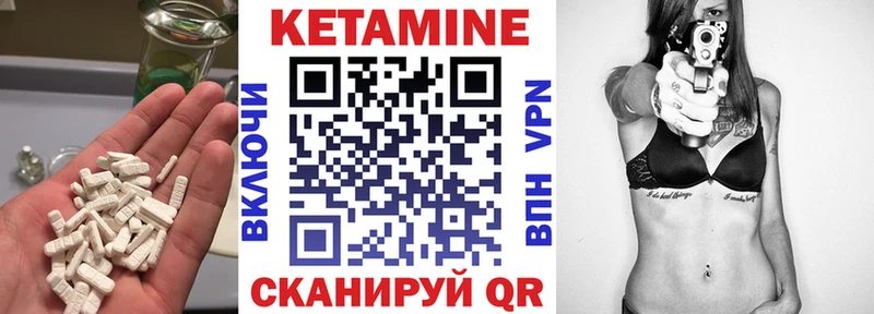 где продают наркотики  Красавино  Кетамин VHQ 