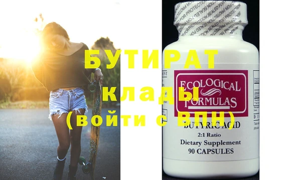дистиллят марихуана Богородицк