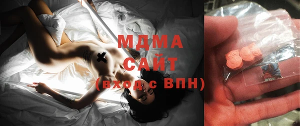 дистиллят марихуана Богородицк