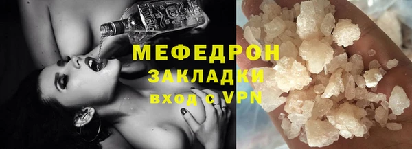 дистиллят марихуана Богородицк