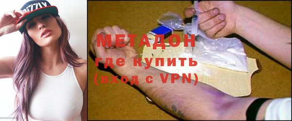 дистиллят марихуана Богородицк