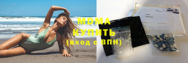 ALPHA PVP Богородск