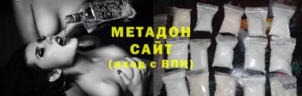 дистиллят марихуана Богородицк