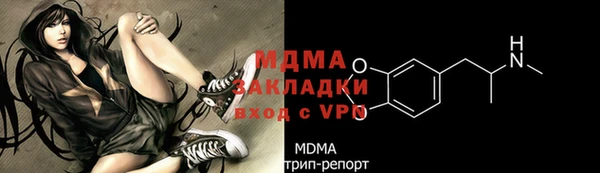 ALPHA PVP Богородск