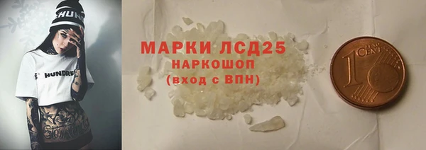 ALPHA PVP Богородск