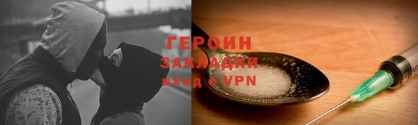 ALPHA PVP Богородск