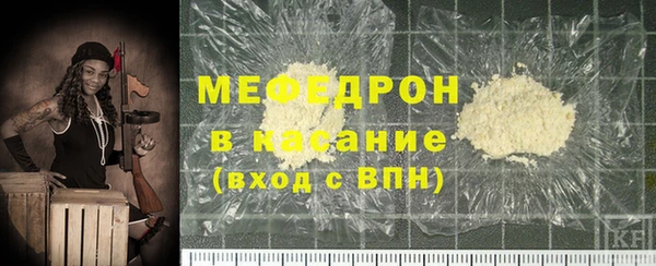 ALPHA PVP Богородск