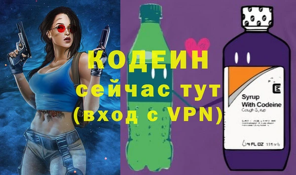 ALPHA PVP Богородск
