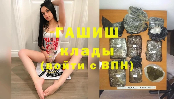дистиллят марихуана Богородицк