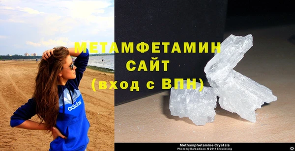 ALPHA PVP Богородск