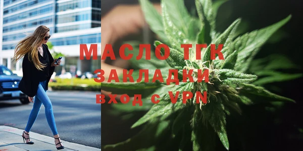 ALPHA PVP Богородск