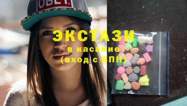 ALPHA PVP Богородск