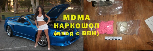 ALPHA PVP Богородск