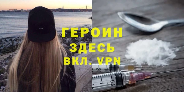 дистиллят марихуана Богородицк