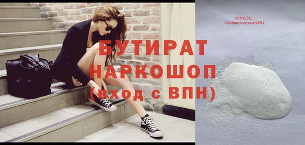 ALPHA PVP Богородск
