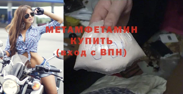 ALPHA PVP Богородск