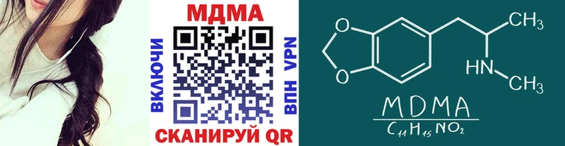 MDMA кристаллы  Красавино 
