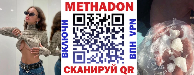 МЕТАДОН белоснежный  где купить   Красавино 