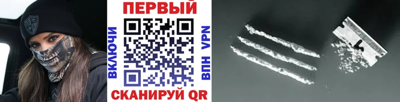МЕТАМФЕТАМИН Декстрометамфетамин 99.9%  площадка телеграм  Красавино  наркота 