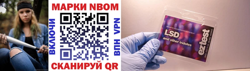 мега рабочий сайт  Красавино  Марки NBOMe 1500мкг 