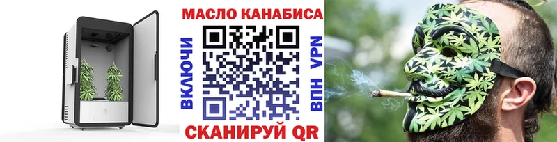 Дистиллят ТГК вейп  Красавино 
